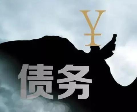 什么是债务优化，新余债务优化有什么效果？